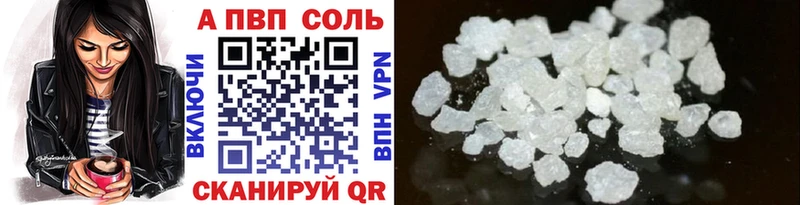 mega онион  Екатеринбург  Альфа ПВП Соль  хочу наркоту 