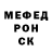 МЕФ мука frdim