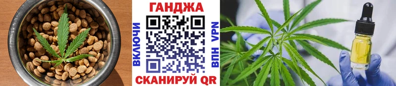 Еда ТГК конопля  купить наркоту  Екатеринбург 