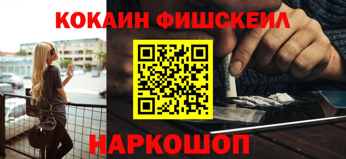 Гашиш  Бошки Шишки  МЕФ   Экстази  КОКАИН  Героин  ГАШ  Екатеринбург  Бошки Шишки  Вход с VPN 