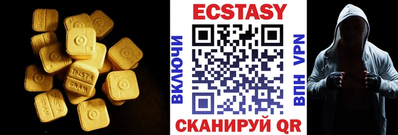 Экстази XTC  blacksprut сайт  darknet как зайти  Екатеринбург 