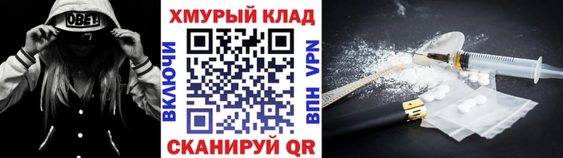 Героин хмурый  Екатеринбург 