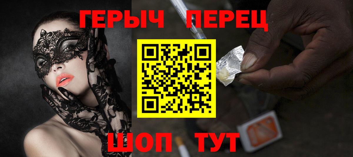 Екатеринбург  Героин афганец  Вход с VPN 