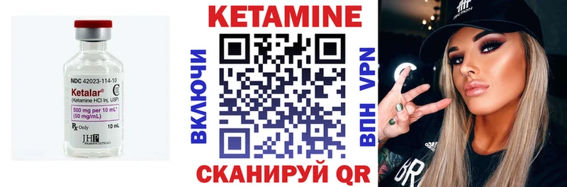 купить наркотики сайты  Екатеринбург  КЕТАМИН VHQ 