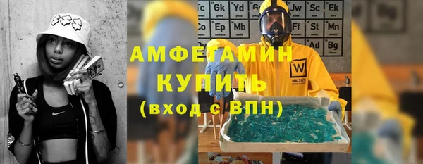 соль ск Абинск