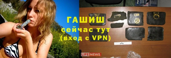 стаф Лагань