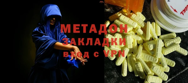 соль ск Абинск