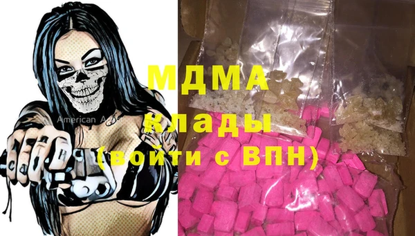 кокаин VHQ Абдулино
