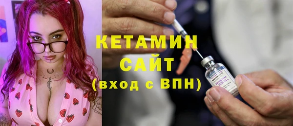 кокаин VHQ Абдулино