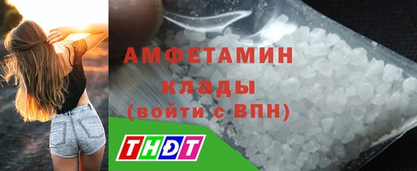 кокаин VHQ Абдулино