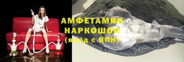 кокаин VHQ Абдулино