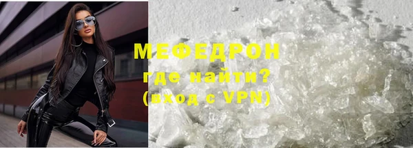 кокаин VHQ Абдулино