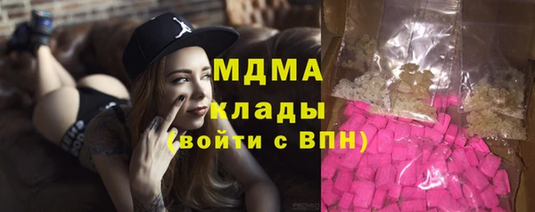 соль ск Абинск