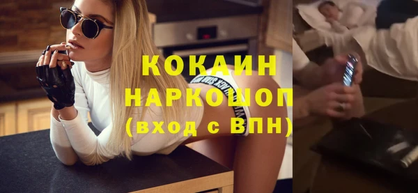 кокаин VHQ Абдулино