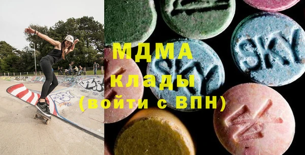 соль ск Абинск