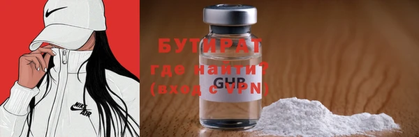 кокаин VHQ Абдулино