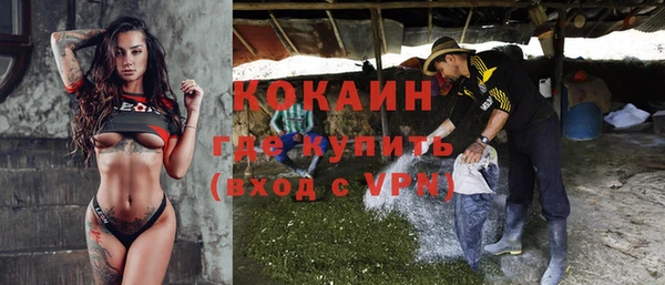 кокаин VHQ Абдулино