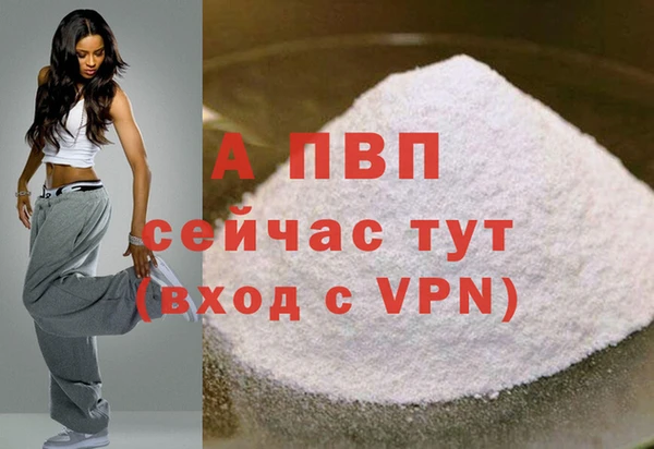соль ск Абинск