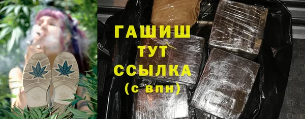 соль ск Абинск