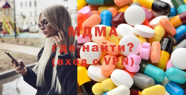 кокаин VHQ Абдулино