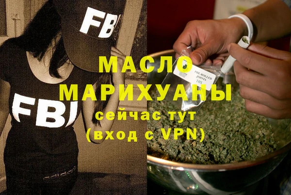 кокаин VHQ Абдулино