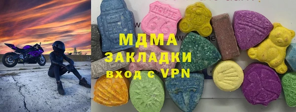 соль ск Абинск