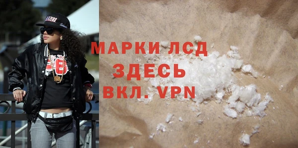 соль ск Абинск