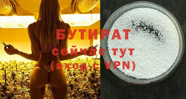 ALPHA-PVP Абаза