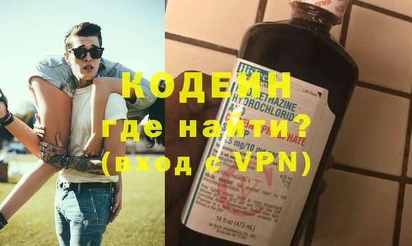 ALPHA-PVP Абаза