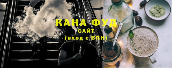 соль ск Абинск
