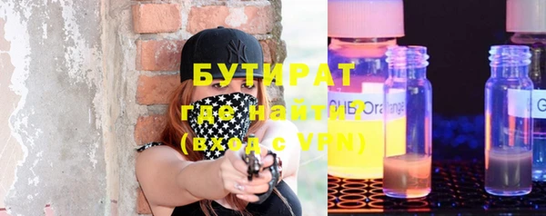 соль ск Абинск