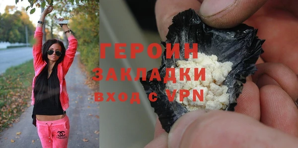 соль ск Абинск