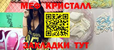 MDMA Ливны