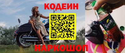 кокаин колумбия Лесосибирск