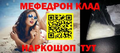 MDMA Ливны