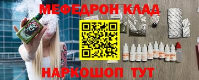 MDMA Ливны