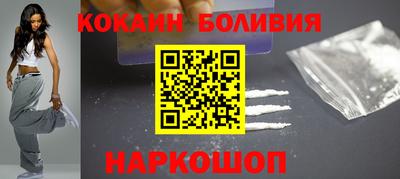 кокаин колумбия Лесосибирск