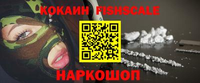 кокаин колумбия Лесосибирск