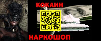 кокаин колумбия Лесосибирск