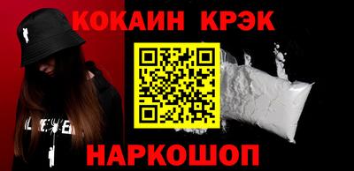 кокаин перу Ликино-Дулёво