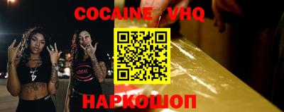 MDMA Ливны