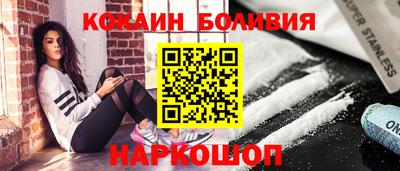 кокаин перу Ликино-Дулёво