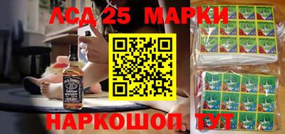 MDMA Ливны