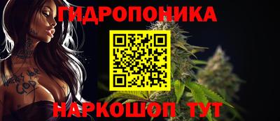 MDMA Ливны