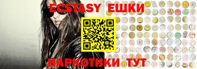 MDMA Ливны