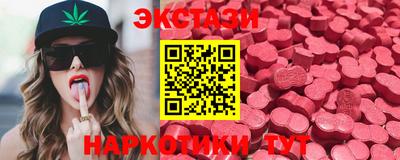 MDMA Ливны