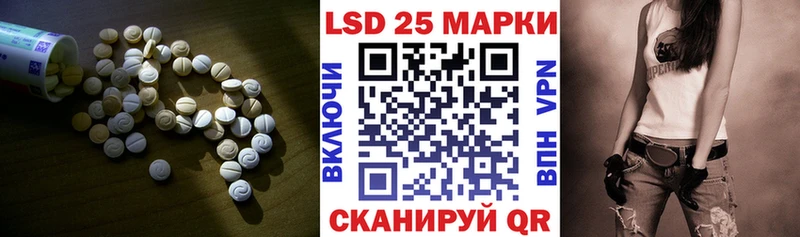 ЛСД экстази кислота  Екатеринбург 