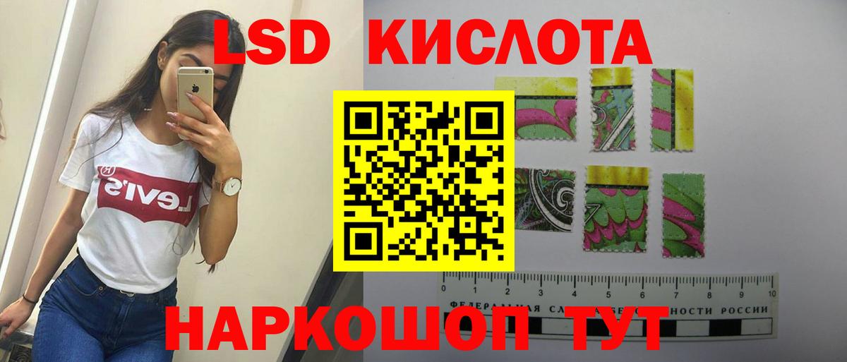 Лсд 25 экстази ecstasy  ЛСД экстази  Вход с VPN  Екатеринбург  LSD-25 экстази ecstasy 