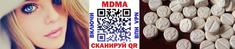 где купить   Екатеринбург  МДМА молли 