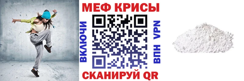 где купить наркоту  мориарти какой сайт  Меф мука  Екатеринбург 